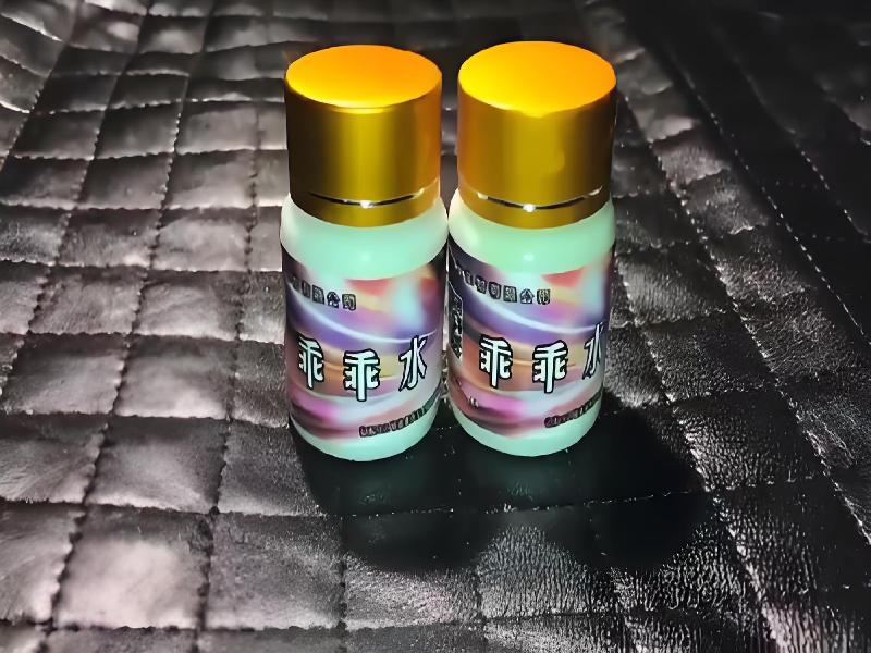 成人催药迷用品3776-PP型号